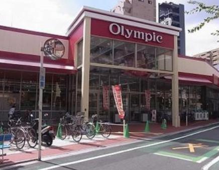 スーパー　オリンピック西尾久店（スーパー）まで1576m