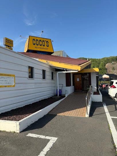 飲食店　ココス 鳥取田園町店（飲食店）まで981m