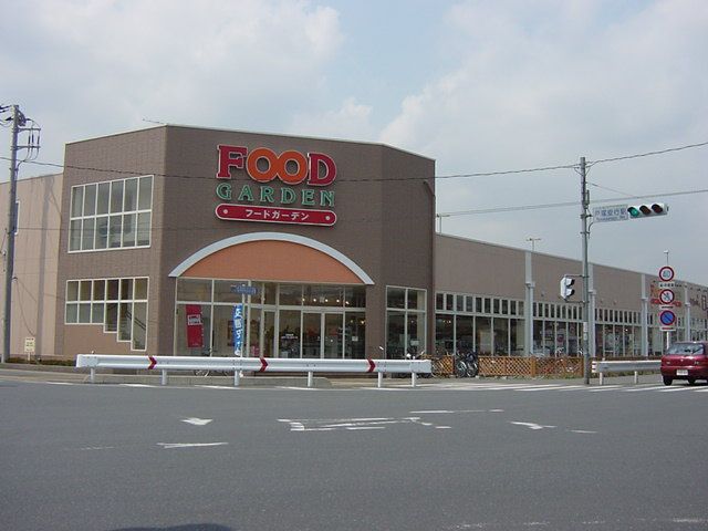 スーパー　FOOD　GARDEN戸塚安行駅店（スーパー）まで298m