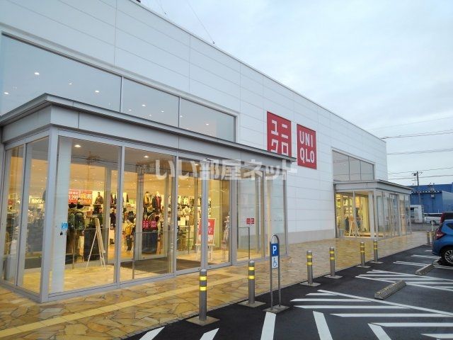 その他　ユニクロ 鳥取千代水店（その他）まで646m