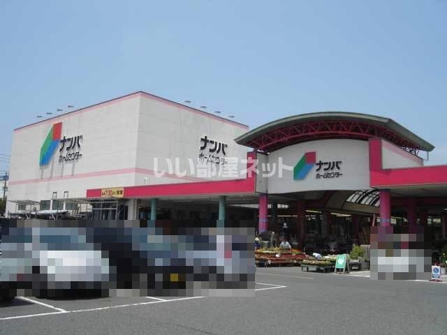 ホームセンター　ナンバ ホーム センター鳥取店（ホームセンター）まで620m