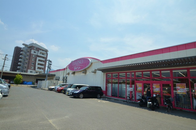 その他　ダイソー エコ・フレンドリー八幡陣原店（その他）まで620m