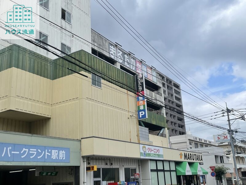 スーパー　まるたか生鮮市場駅前店（スーパー）まで1118m