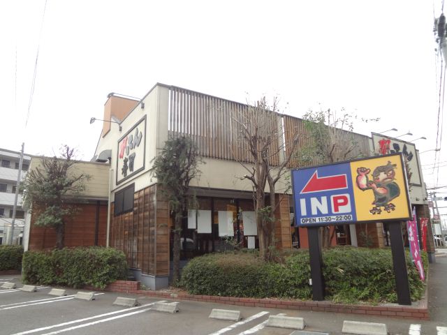 飲食店　がってん寿司（飲食店）まで150m