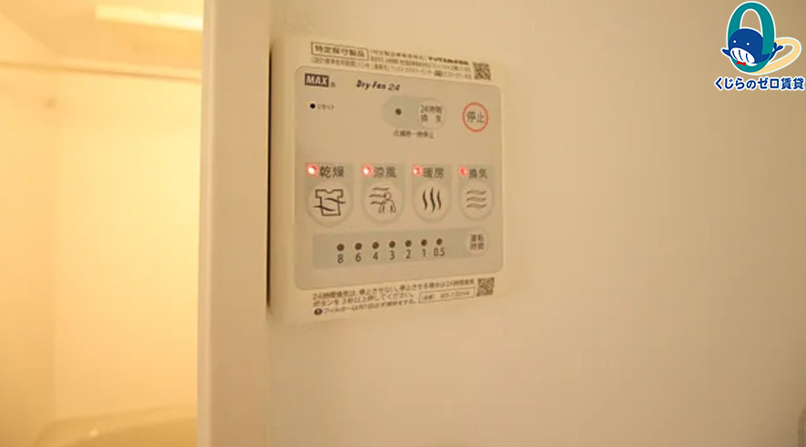 その他設備　★☆他社掲載も内見や契約可能！相見積もり大歓迎☆★