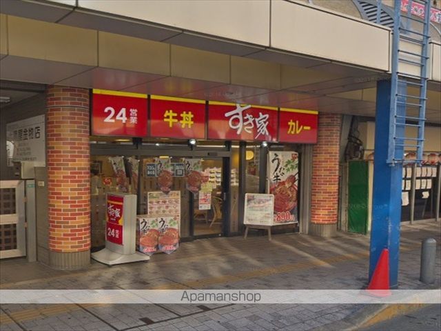 飲食店　すき家（飲食店）まで377m