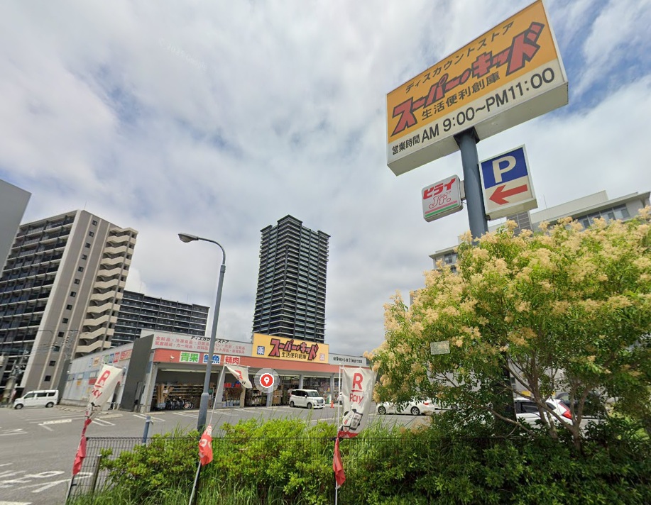 ショッピングセンター　スーパー・キッド 熊本駅前店（ショッピングセンター）まで826m