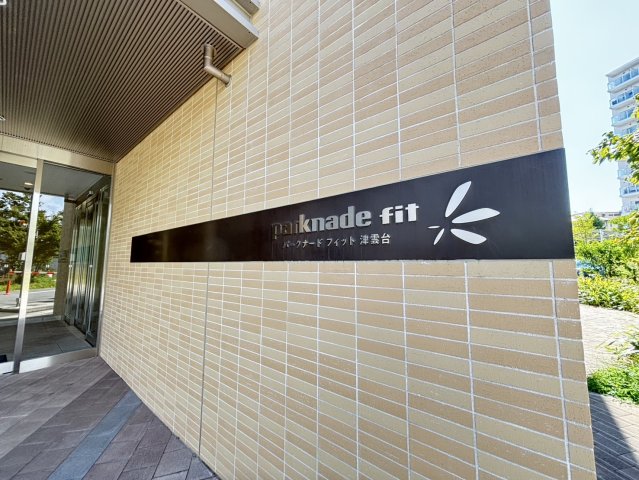 エントランス　詳細は、RISUMO江坂本店までお問合せください♪