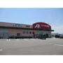 ドラックストア　クスリのアオキ福岡店（ドラッグストア）まで1386m