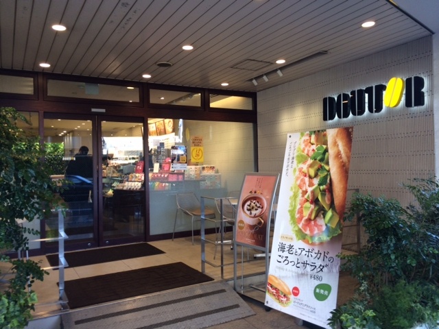 飲食店　ドトールコーヒー（飲食店）まで500m
