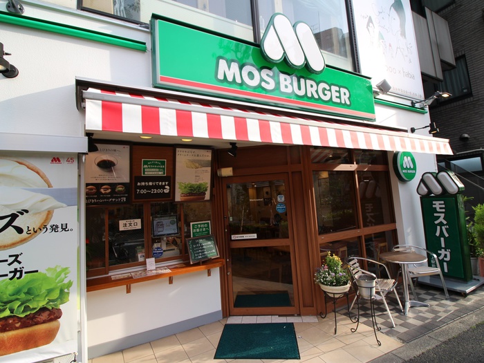 飲食店　モスバーガー（飲食店）まで400m