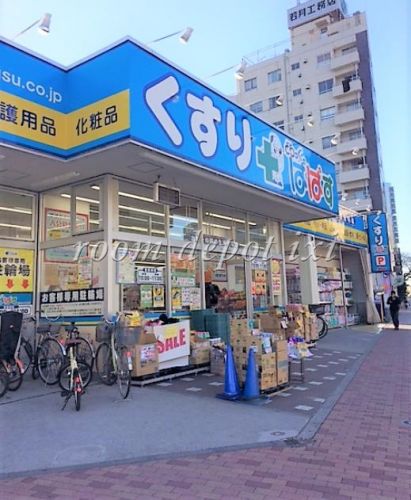 ドラックストア　どらっぐぱぱす新江古田駅前店（ドラッグストア）まで457m