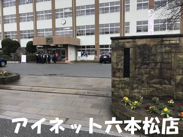 中学校　福岡市立城南中学校（中学校）まで541m