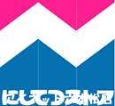 スーパー　にしてつストア別府店（スーパー）まで125m