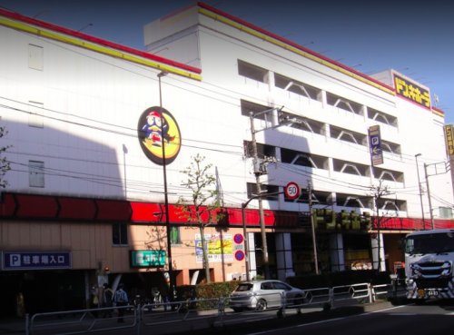 その他　ドン・キホーテ 環七方南町店（その他）まで655m