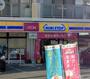 コンビニ　ミニストップ 柏里2丁目店（コンビニ）まで300m