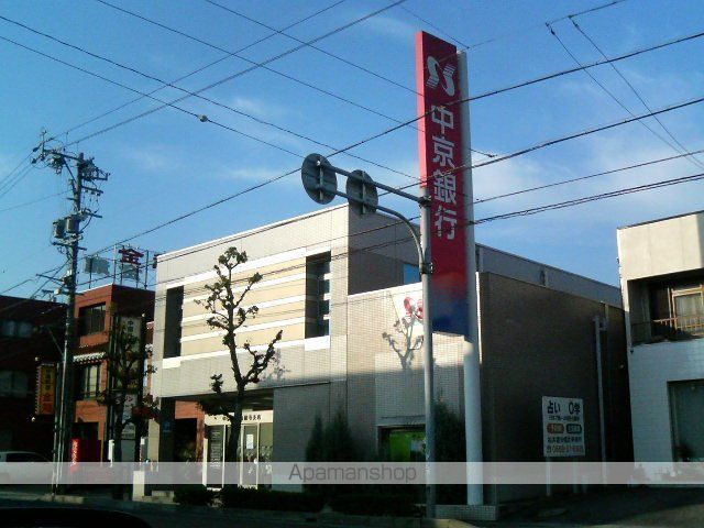 その他　中京銀行高蔵寺支店（その他）まで1161m