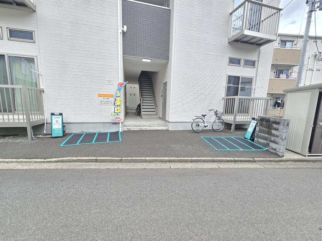その他　敷地内LUUPポートあります！