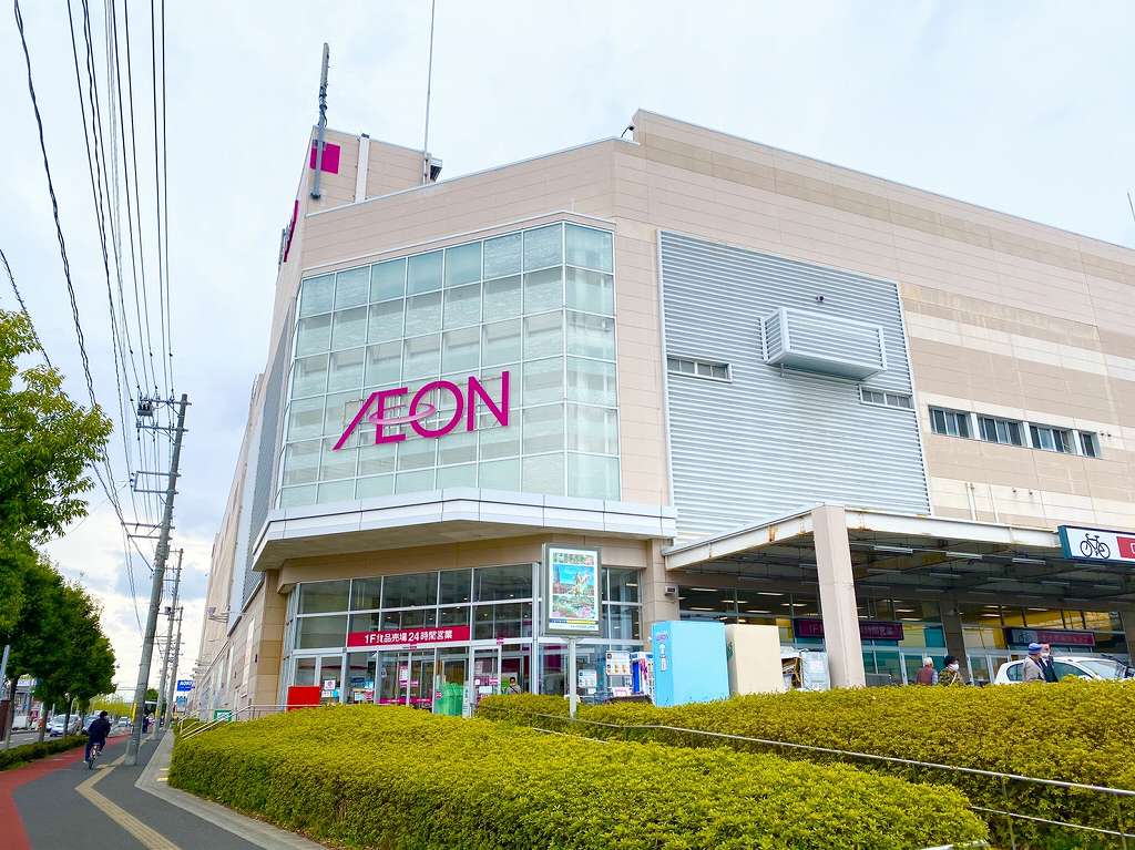 スーパー　イオン仙台幸町店（スーパー）まで927m