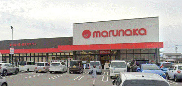 スーパー　マルナカ 円座店（スーパー）まで1634m