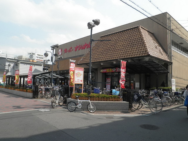 スーパー　スーパーナショナル森小路店（スーパー）まで535m