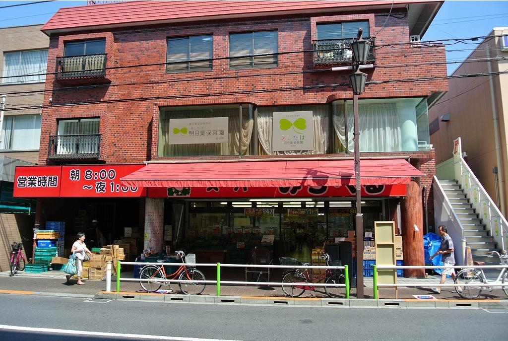 スーパー　みらべる蓮根店（スーパー）まで700m