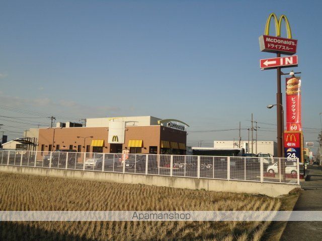 その他　マクドナルド福山新涯中央店（その他）まで645m