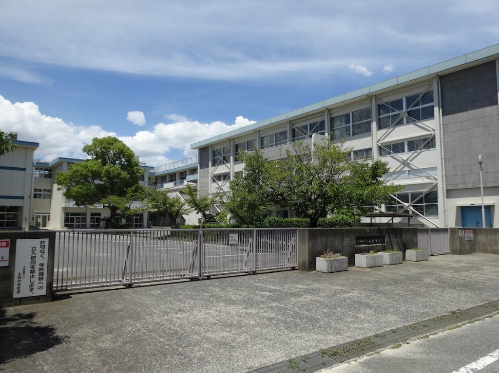 中学校　大野城市立大利中学校（中学校）まで1198m