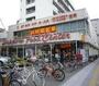 スーパー　フードセンター円山店（スーパー）まで561m