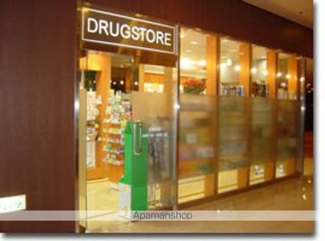 ドラックストア　なの花ドラッグリーガロイヤルホテル店（ドラッグストア）まで815m