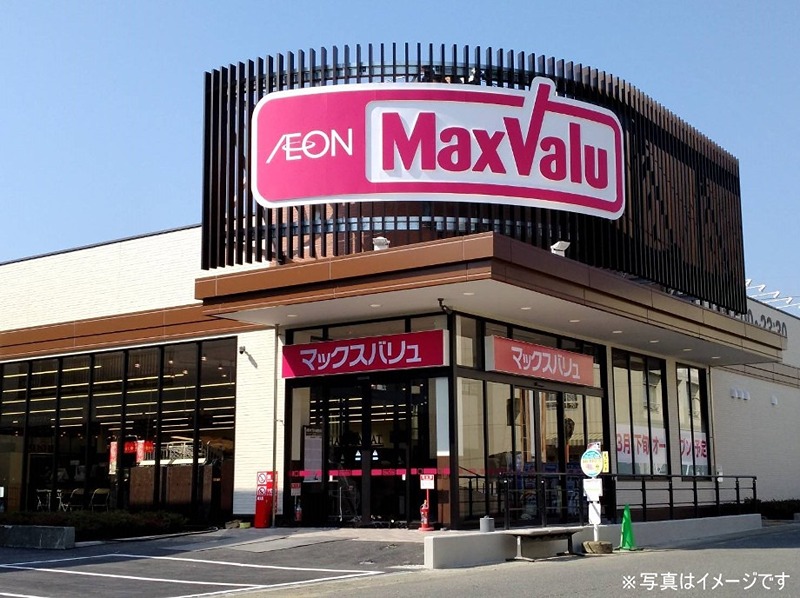 スーパー　Maxvalu(マックスバリュ) 小阪店（スーパー）まで526m