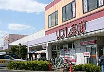 スーパー　リブレ（スーパー）まで372m