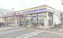 コンビニ　ミニストップ郡山富田店（コンビニ）まで400m