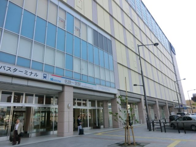 その他　名鉄一宮駅（その他）まで335m