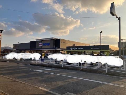 その他　マツモトキヨシコープここといずみ店（その他）まで656m