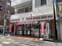 コンビニ　セブンイレブン大田区東雪谷店（コンビニ）まで332m