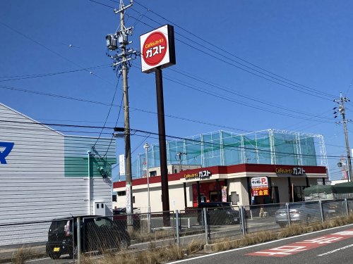 飲食店　ガスト西加茂三好店（飲食店）まで1567m
