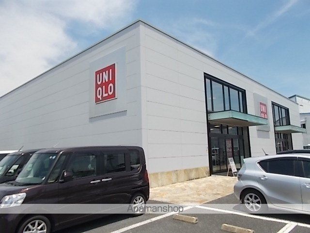 その他　ユニクロ　姫子店（その他）まで800m
