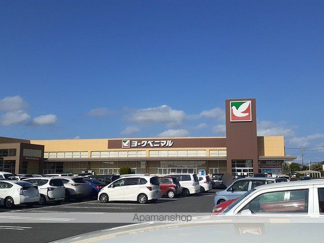 スーパー　ヨークベニマル　赤塚店（スーパー）まで900m