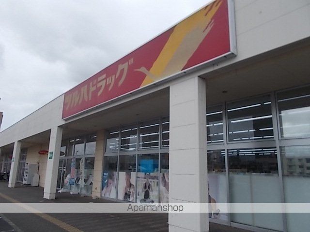 ドラックストア　ツルハドラッグ　赤塚店（ドラッグストア）まで1000m