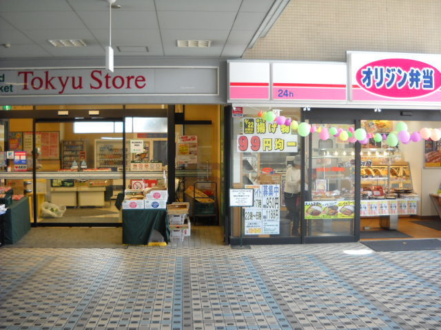 その他　東急ストア荏原中延店（その他）まで683m