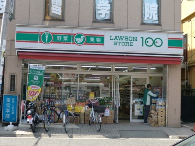 コンビニ　ローソンストア100吉祥寺本町店（コンビニ）まで201m