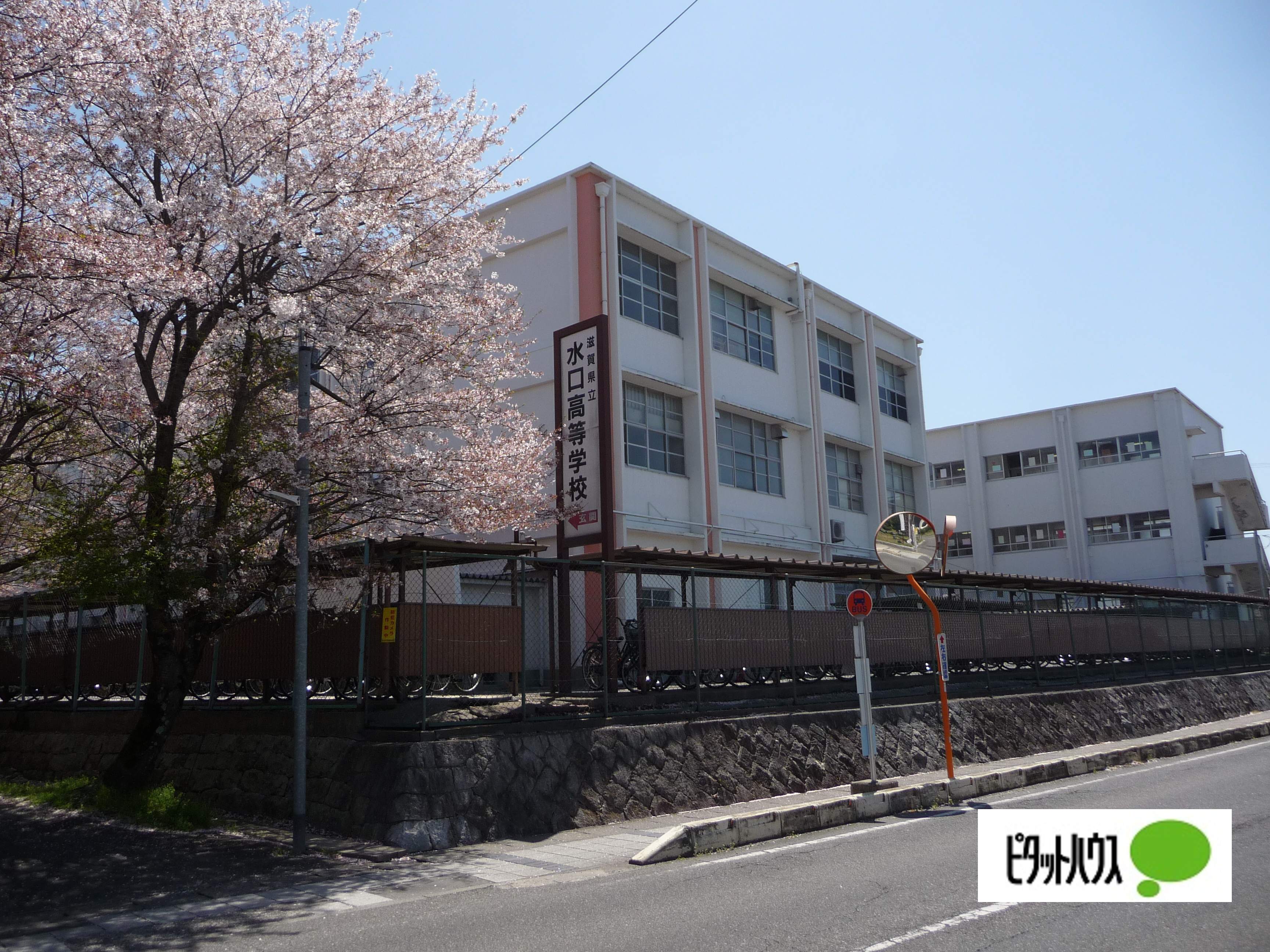 高校・高専　滋賀県立水口高校（高校・高専）まで2223m