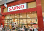 スーパー　スーパーサンコー空堀店（スーパー）まで500m