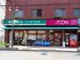 スーパー　まいばすけっと清川2丁目店（スーパー）まで307m