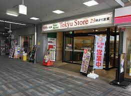 スーパー　荏原中延 東急ストア（スーパー）まで78m