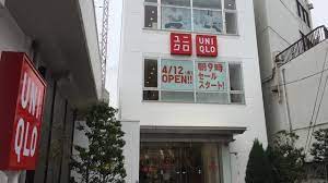 その他　ユニクロ 中延駅前店（その他）まで498m