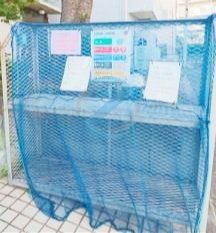 その他　共有部分