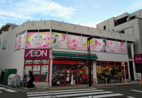 スーパー　まいばすけっと西小山駅前店（スーパー）まで411m