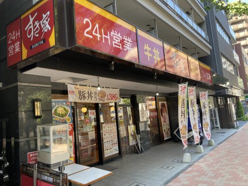 飲食店　すき家 横浜アリーナ前店（飲食店）まで357m